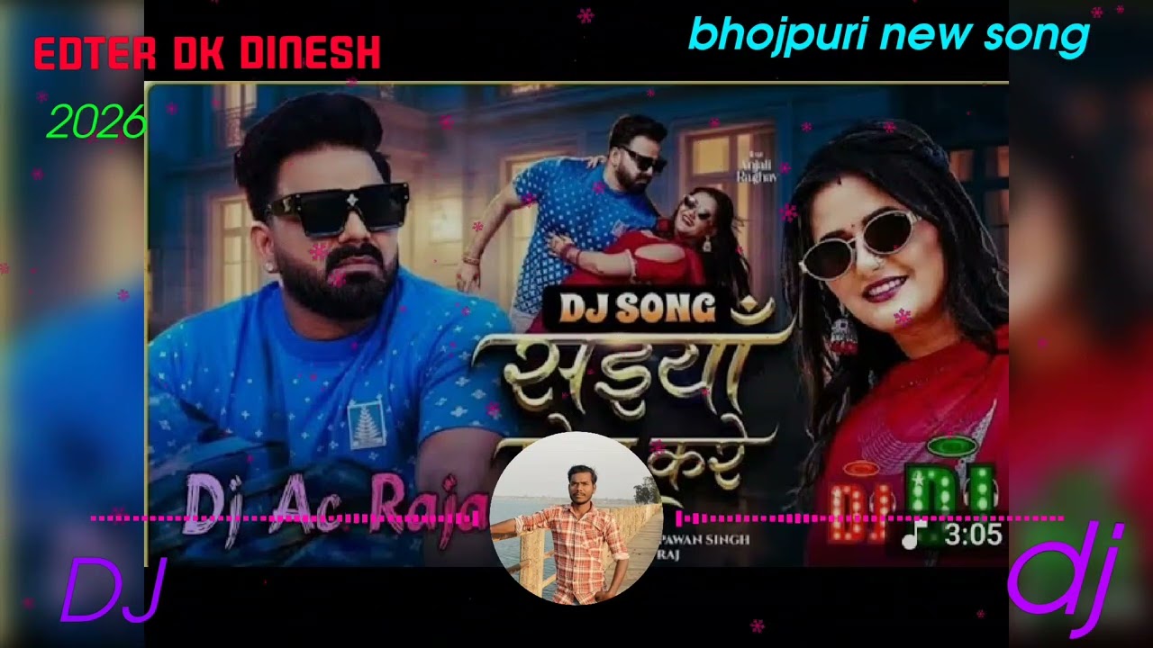 DK edter Dinesh good choice 