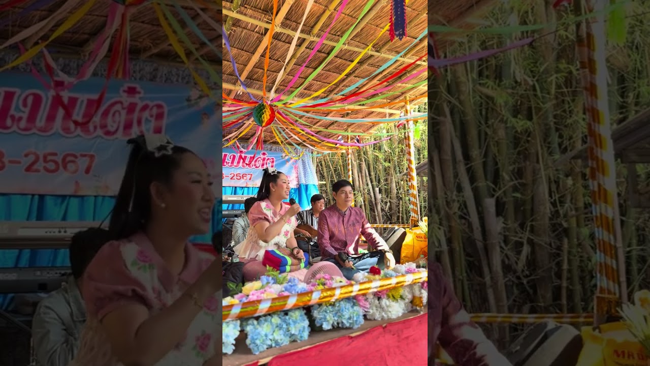 ซอปอยเข้าสังข์แม่ถม หลวงพระบาง บ้านแม่ตาวใหม่ อ.แม่สอด ตาก - ชัยวัฒน์&พรรณี ☎️0829382567