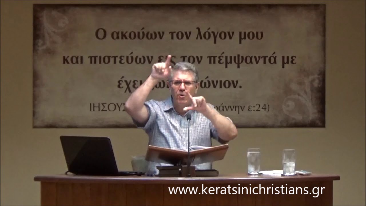 Χ. Χαλκιάς Πνευματική Ζωή #12