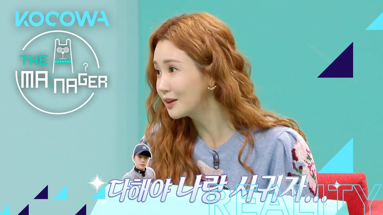 This is how SE7EN &hearts;︎ Lee Da Hae first met! l The Manager Ep 185 [ENG SUB]
