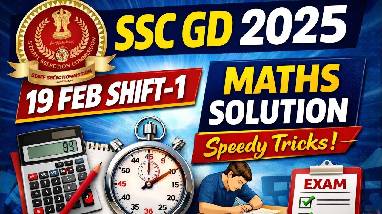 🔥5 Seconds shortcuts: SSC GD Maths (19 feb Shift 1) Solution