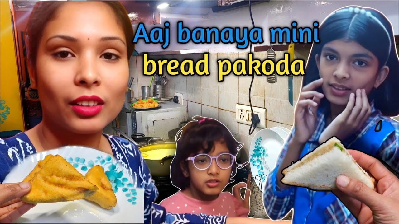 Aaj banaya Ghar per bread pakode/प्रियांशी ने कर दिया ब्रेड पकोड़े कापोस्टमार्टम/family blog pooja 