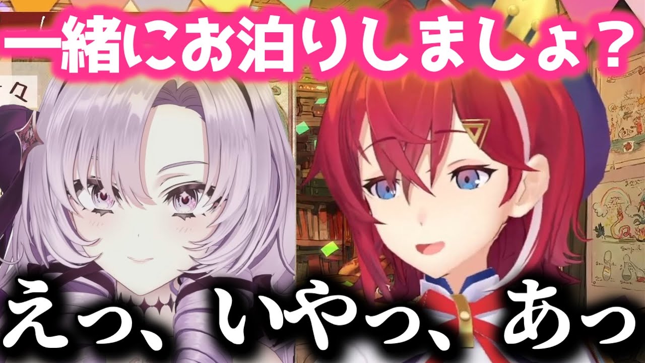 逆凸で