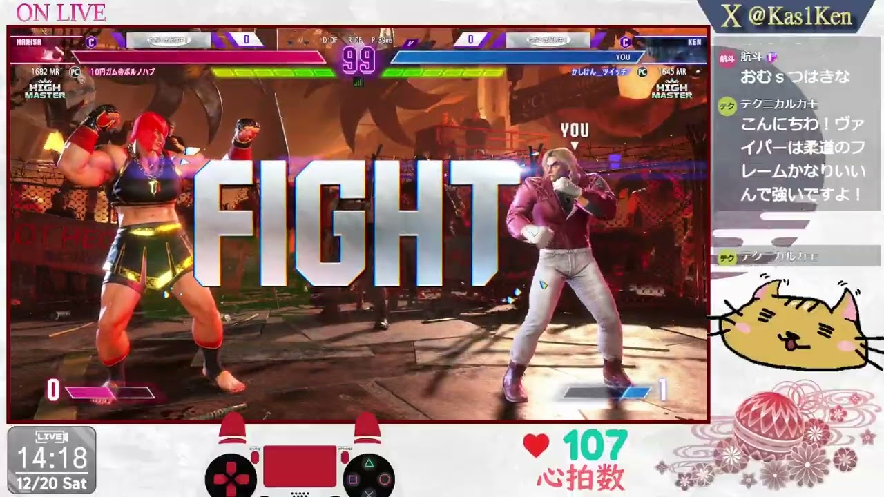 【スト6・Cケン】トパチャンの影でひっそりアルマス→1651MR～