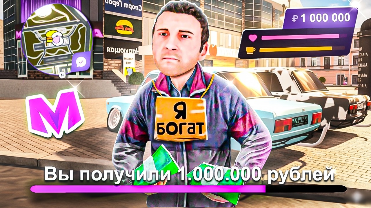 ⚡КАК ЗАРАБОТАТЬ СВОЙ ПЕРВЫЙ МИЛЛИОН на ЛЮБОМ СЕРВЕРЕ в МАТРЕШКА РП. MATRESHKA RP (crmp mobile)