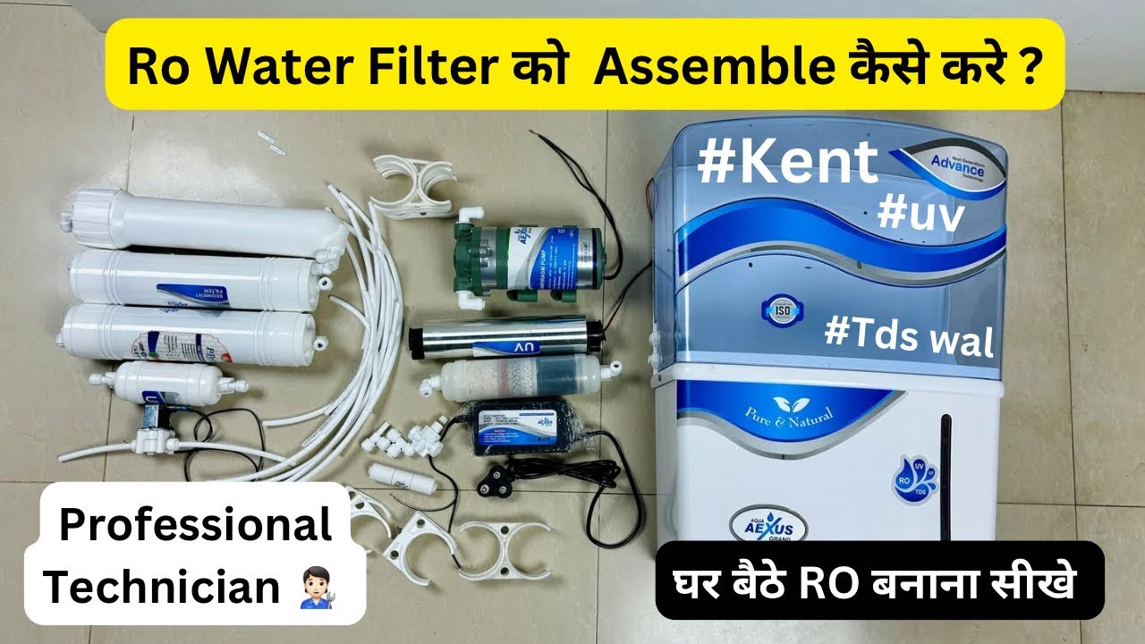 Ro Water Filter को Assemble कैसे करे ? | Kent Ro | Aquaguard | livpure | Kent | Ro | Pureit |#Ro