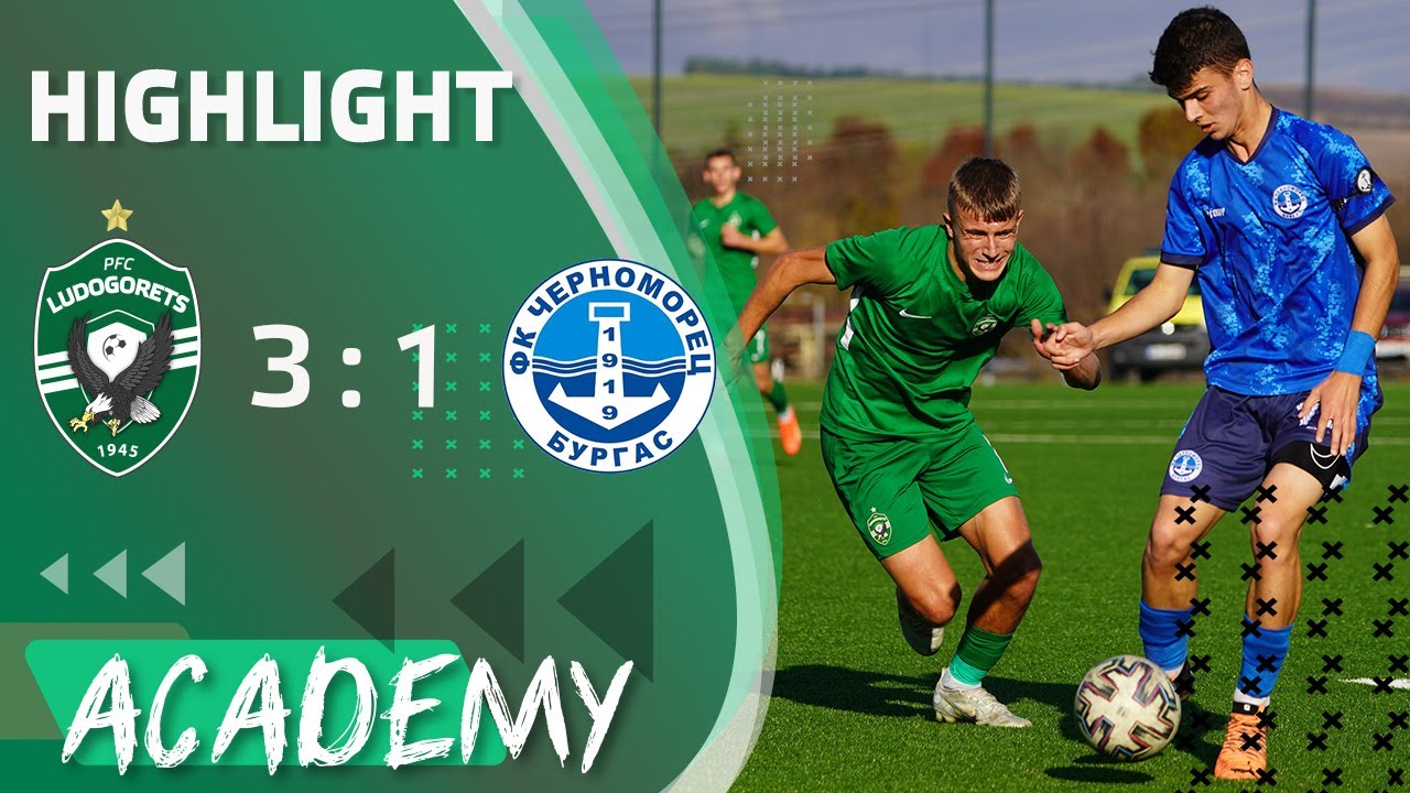 U17: Лудогорец - Черноморец (Бургас) 3:1 | Елитна юношеска група - XIII кръг