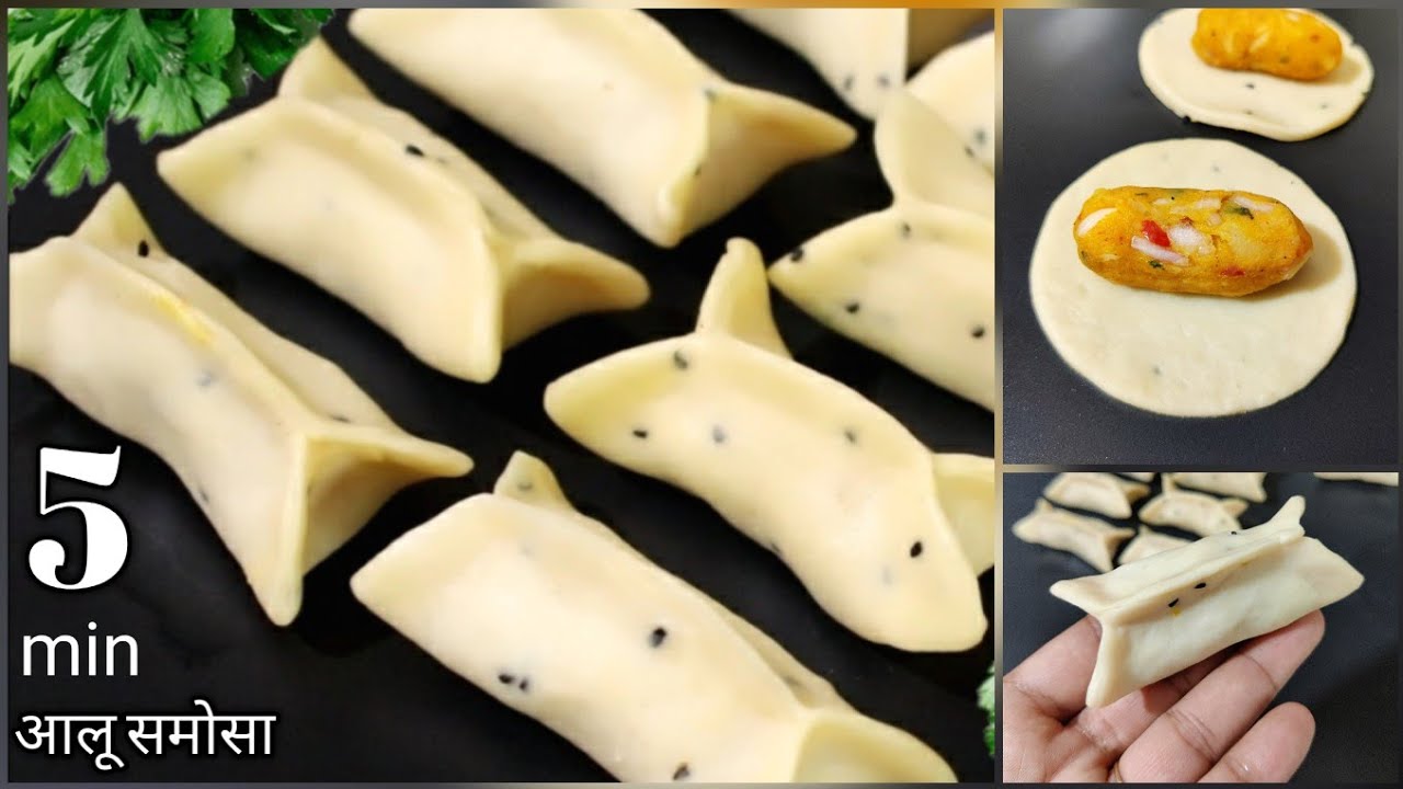 बस 5 मिनट में बनाए खस्ता रोल समोसा /Samosa Recipe /Iftar Recipe