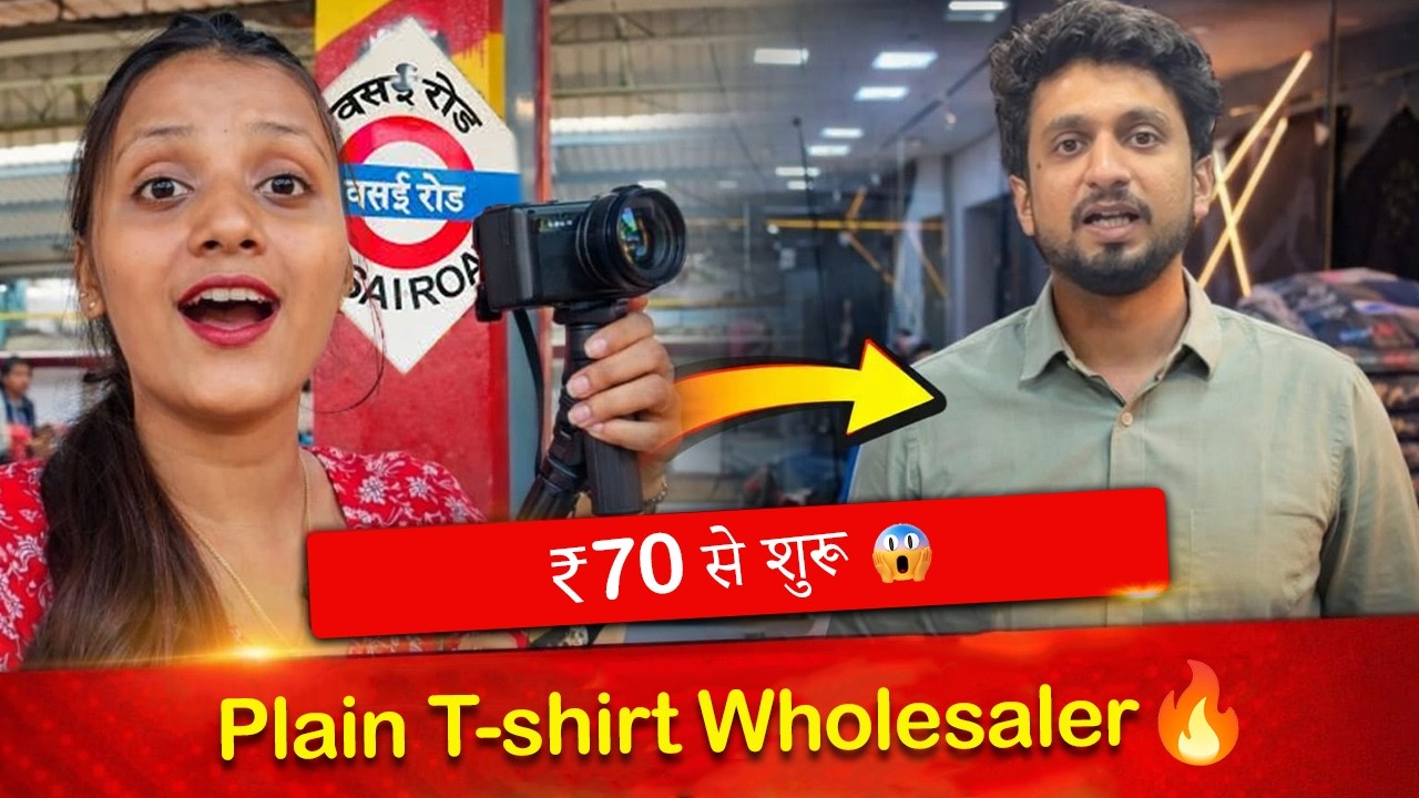 Bulk Plain T-Shirts at Factory Price 😱 | India’s Best T-Shirt Wholesaler in Mumbai
