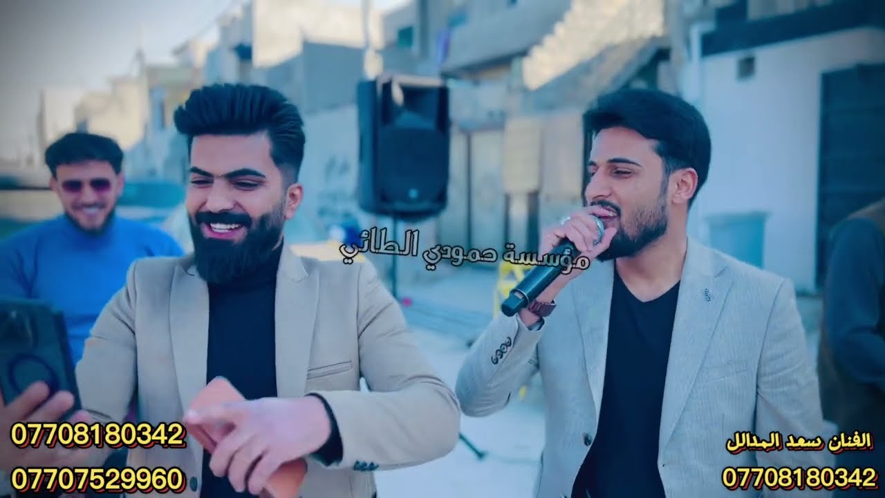 تتمشى بحي العامل طلعت مزوجة وحامل🎶عرس مصعب العزاوي❤️نوارس كركوك🤎العازف مصعب الطائي