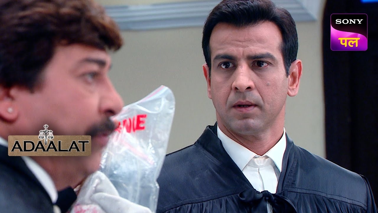 KD के सामने आया अपने Pariwar की जिम्मेदारी | Adaalat | 11 Feb 2024