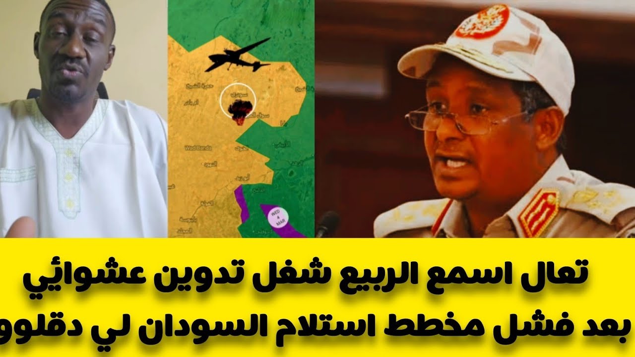 #انبشكت من جواااا مفاجئ ودملاح يقلب الطاوله على ام كعوكات و يعترف بفشل مشروع الدويلة 