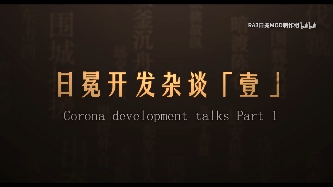 Corona Developments Talks I