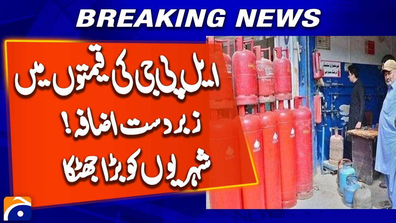 LPG Prices Skyrocket in Pakistan | Massive Increase Shocks Citizens | Geo News