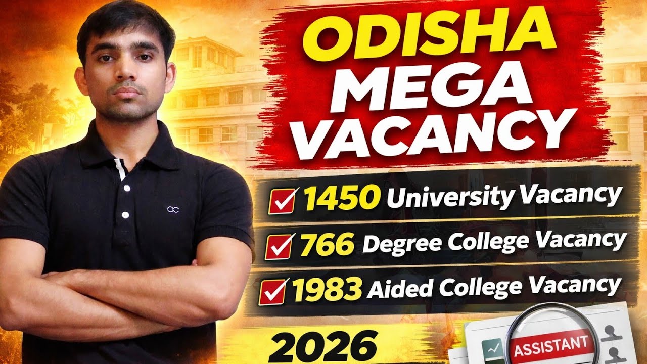 Odisha Govt HED Vacancy Update:- Assistant Professor Vacancy , Govt Lecturer Vacancy New Update 2026