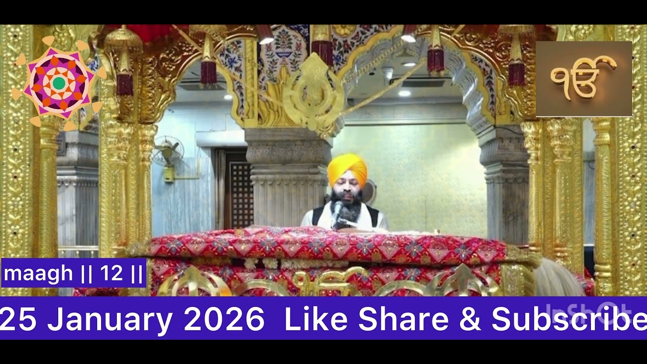 Hukamnama Sahib Today Morning from Gurudwara Sis Ganj Sahib Delhi 25 January 2026