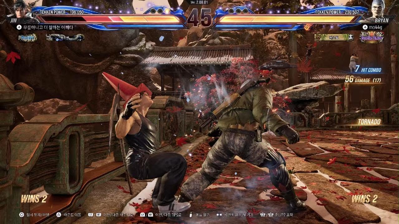 TEKKEN8_20260109233327