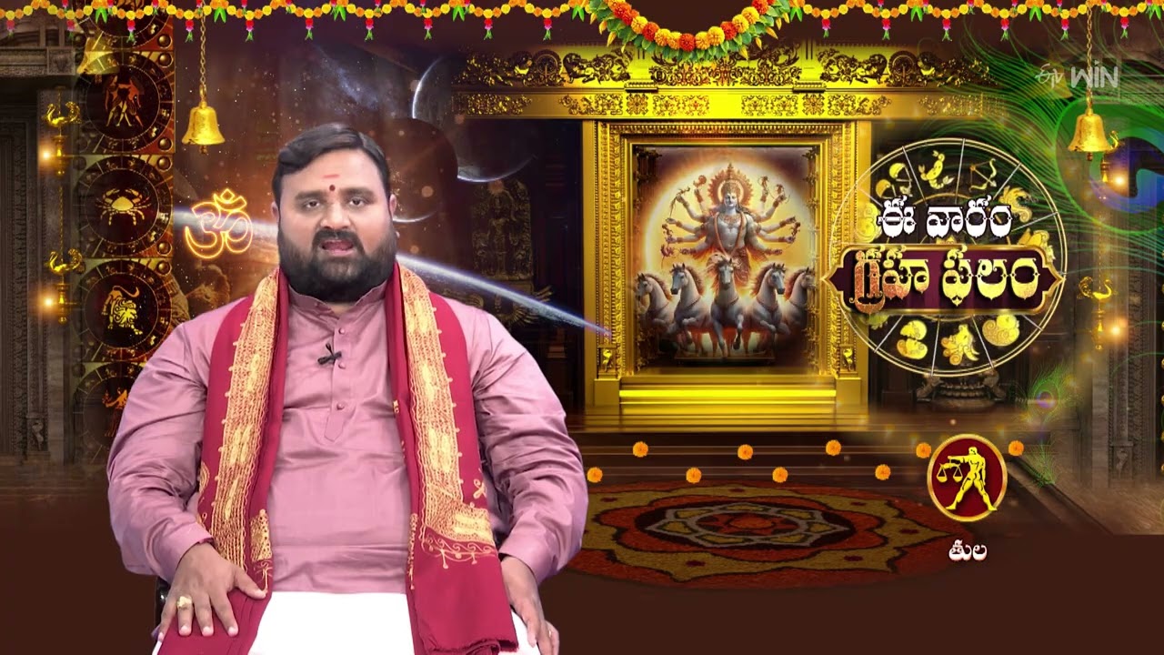 Subhamastu | 30th November 2025 | Full Episode | ETV Telugu
