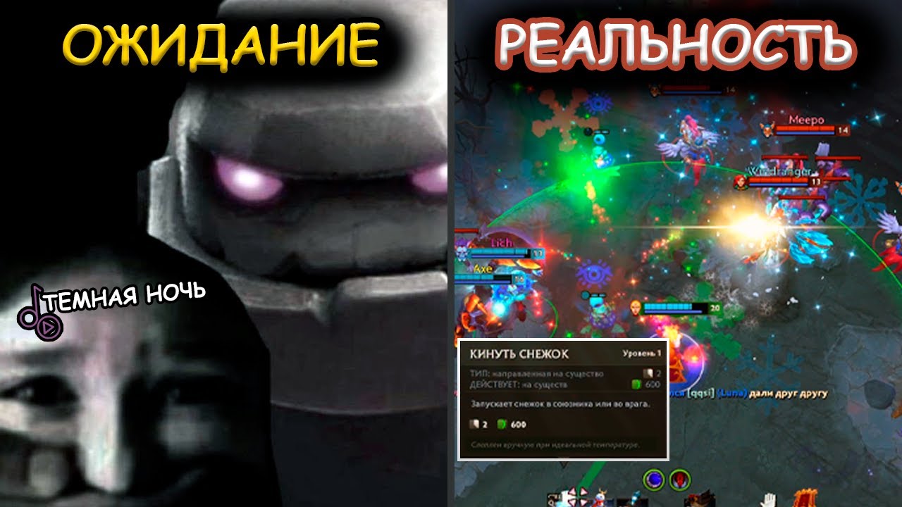 Дота 2 после НГ - проверка пабов на адекватность