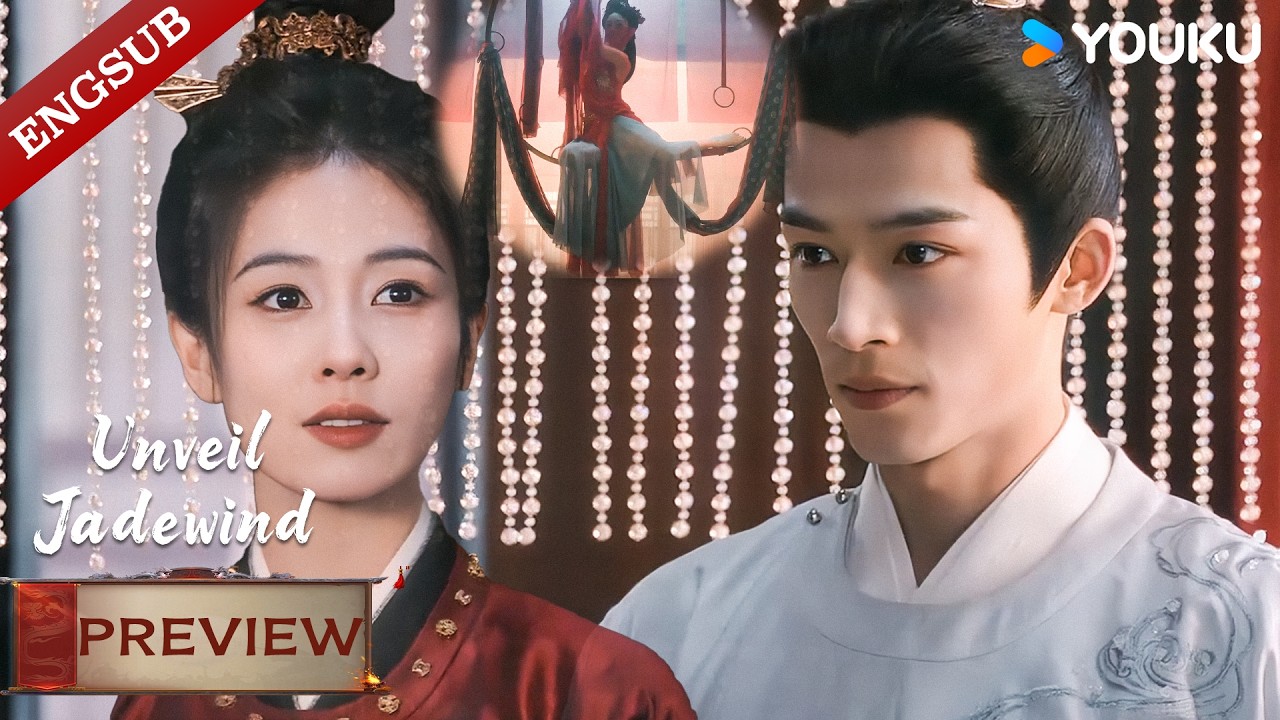【VIP09-PREVIEW】Unveil: Jadewind: Shy no more! Cinderella’s sexy bath invite for the prince! 😍| YOUKU