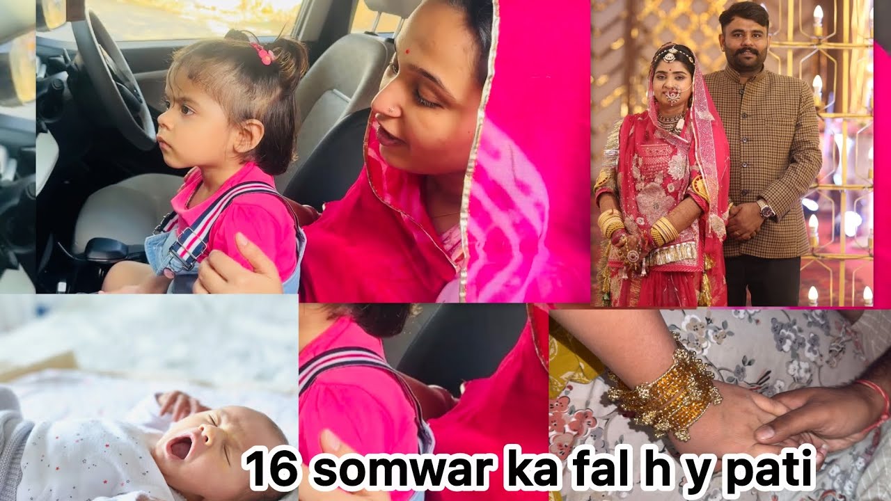 Binni ne kya kaha jape k liy 🤨unhe lga chia s dar 😱 kismat s mile h aise husband ❤️🥰