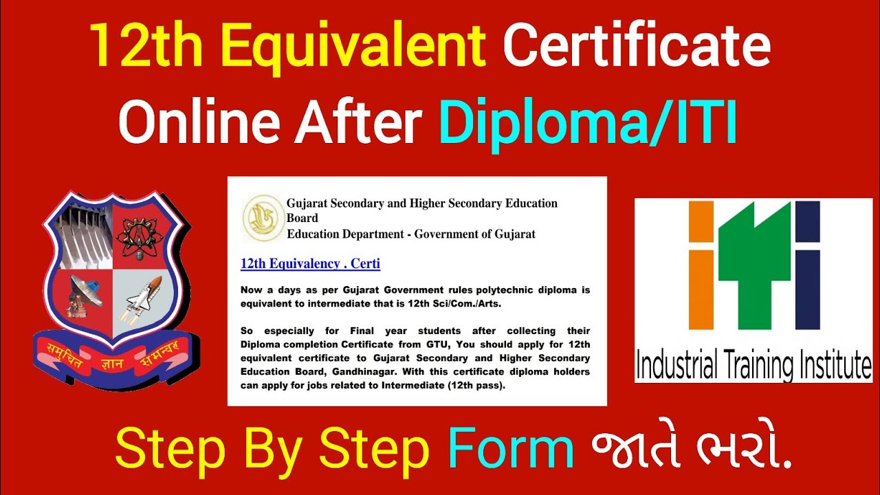 12th Equivalent Certificate | After Diploma/ITI | Diploma/ITI 12th Equivalency Certificate GSEB
