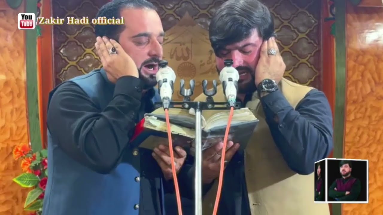 صدرہ عباس زیارت زاکر ھادی حسین۔ زاکرشبیر حسیندہ علی لور سہ دربار تہ ناواتلہ