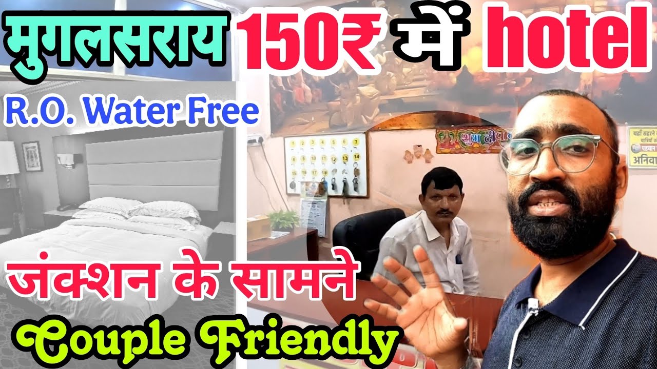 budget hotel near mughalsarai junction/cheapest hotel near mughalsarai junction/PDDU junction #hotel