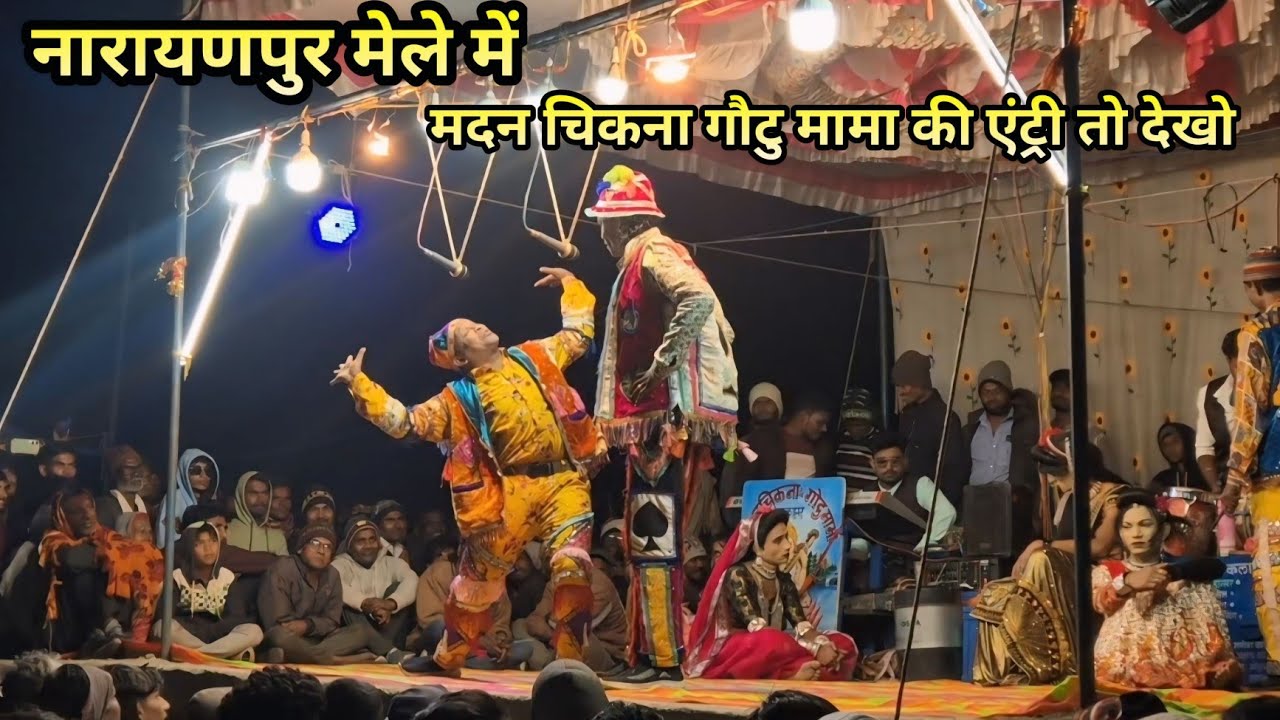 Naranpur Mele me Madan Chikna Gotu Mama ki Entry to Dekho || Gavitrajvlog