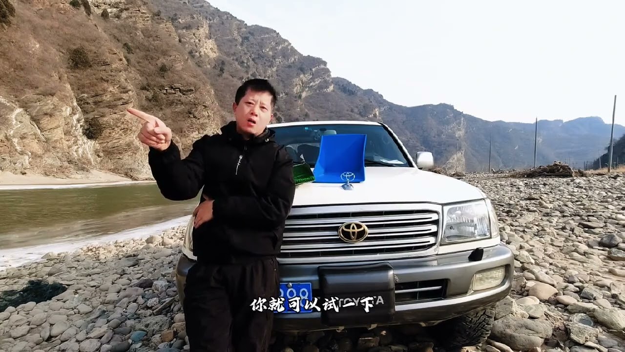 河道里真的有沙金吗？真的能淘到金子吗？#淘金地址 #淘金方法 #淘金经验 #沙金
