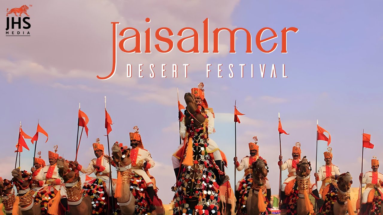 JAISALMER DESERT FESTIVAL 2025 | RAJASTHAN TOURISM | JHS MEDIA