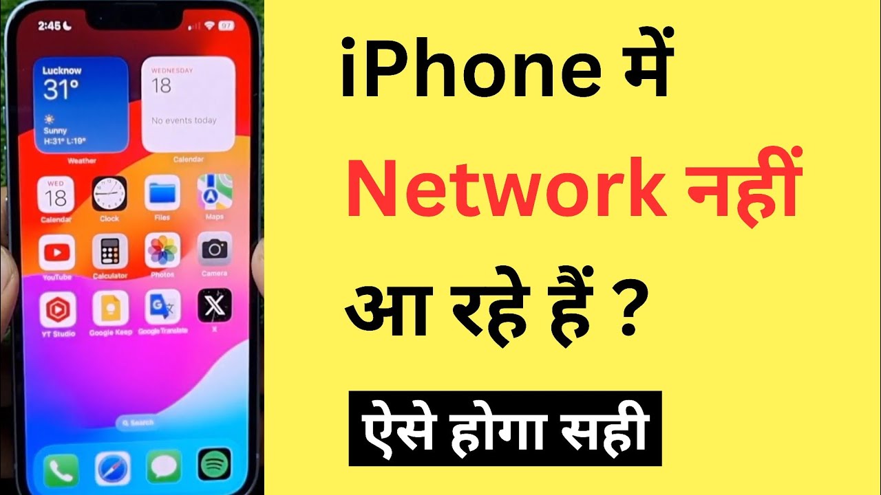 How To Fix iPhone Network Problem