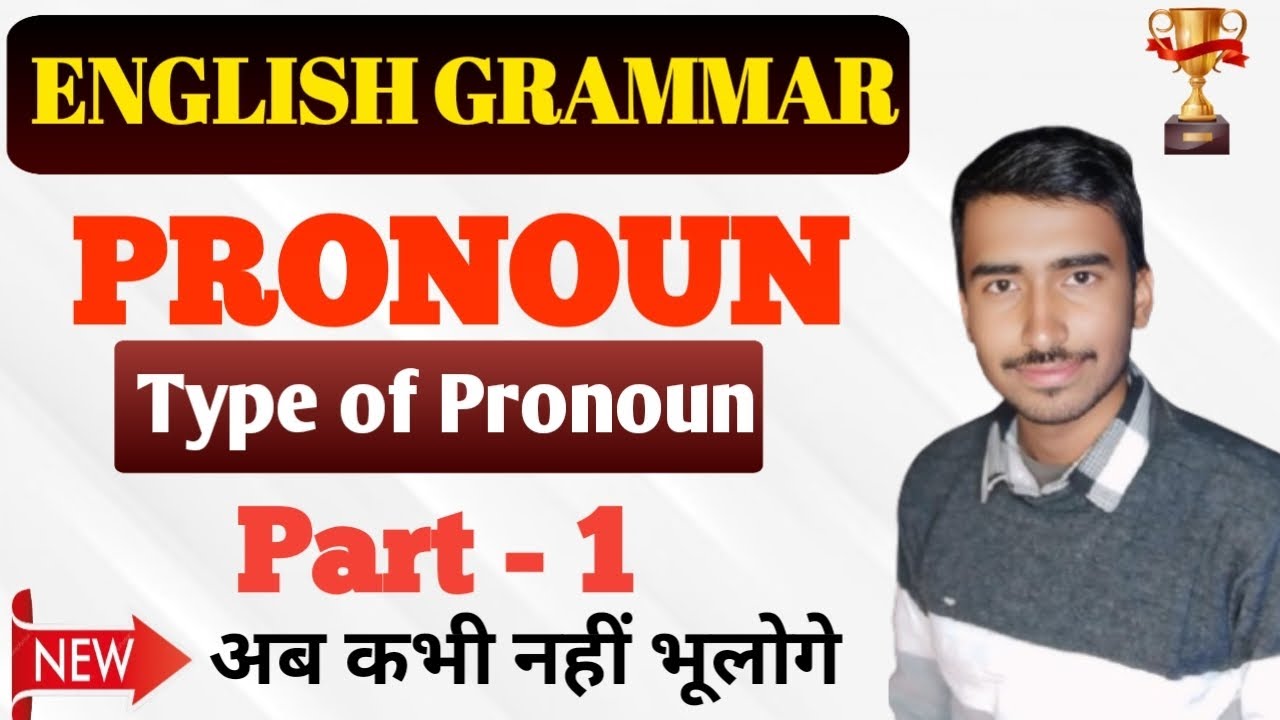 Pronoun in English Grammar | Definition, Types and Examples | Pronoun Full Explanation