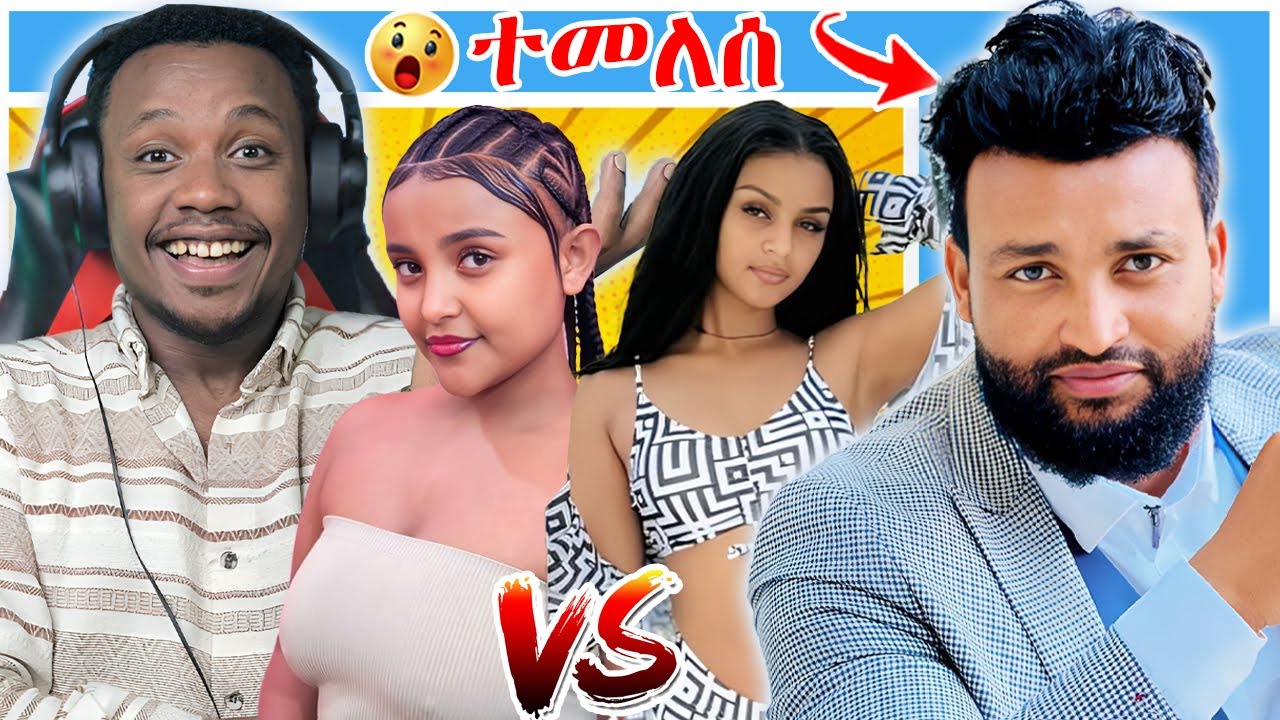 አነጋጋሪው ፓስተር ሶፊ ውደ ኦ/ተዋህዶ መመለስ እና የፊዮና ዋንቲያን ያሳዘነ ተግባር በአባይ ቲቪ - YD TOM | Abbay TV Entertainment