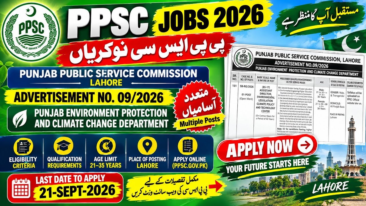 PPSC Jobs 2026 | Advertisement 09/2026 | Punjab Environment Department Jobs | New Govt Jobs