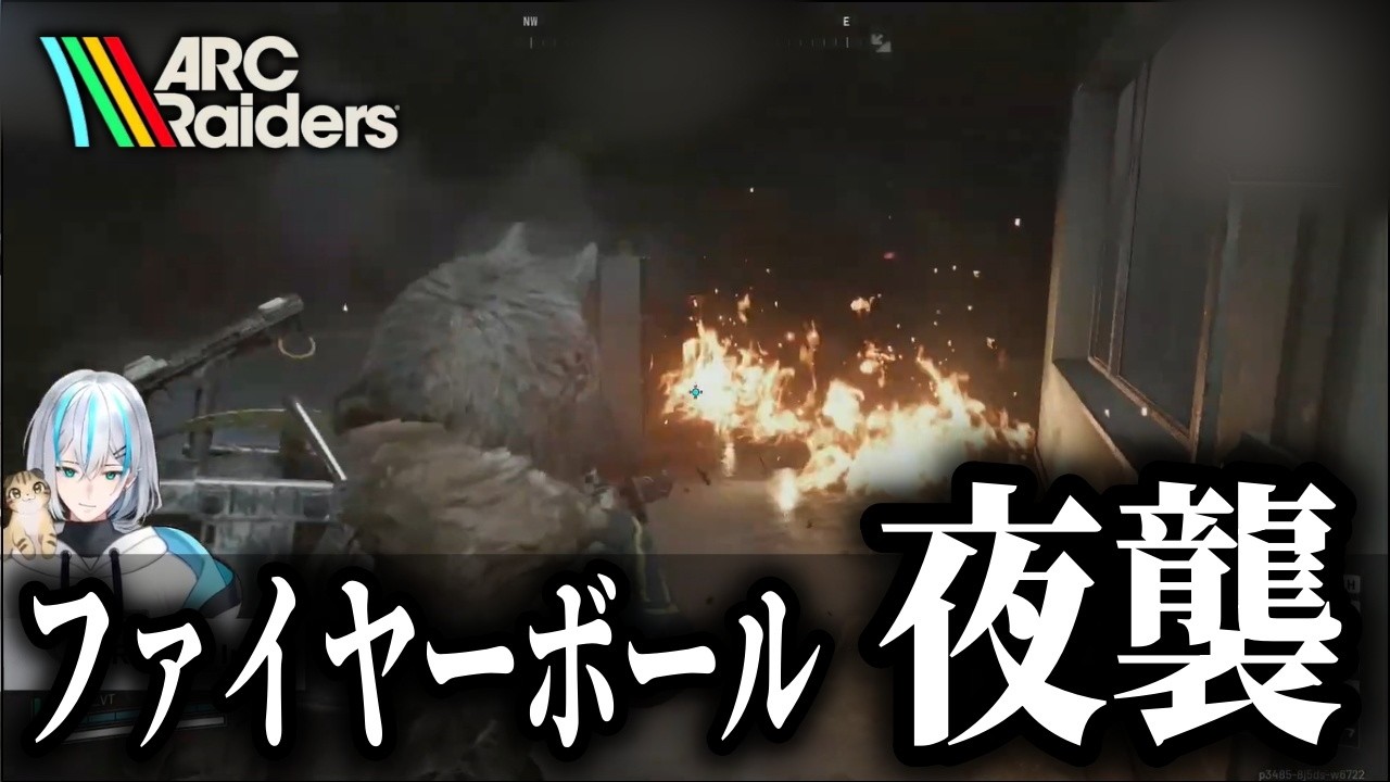 【ARC Raiders/参加型】質問◎　トライアル追い込みしていくぞ！！