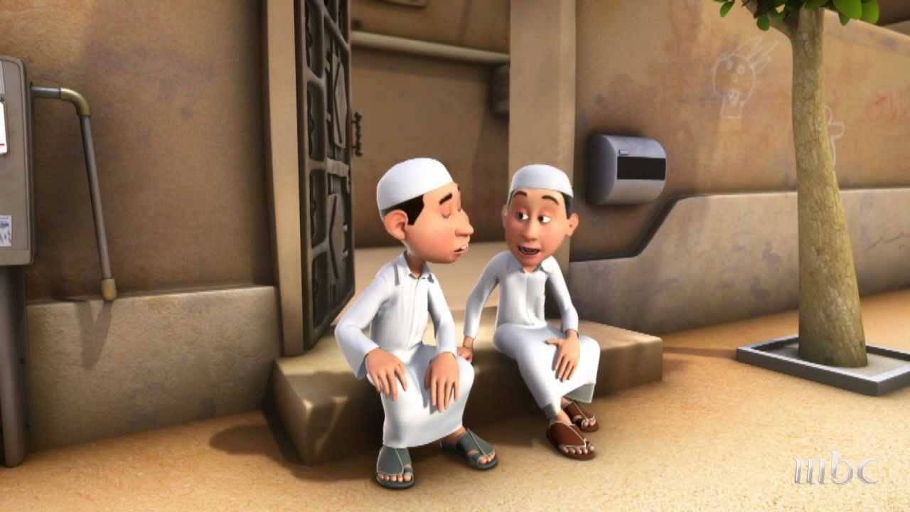 #MBC1 - طيش عيال - العمل أخلاق