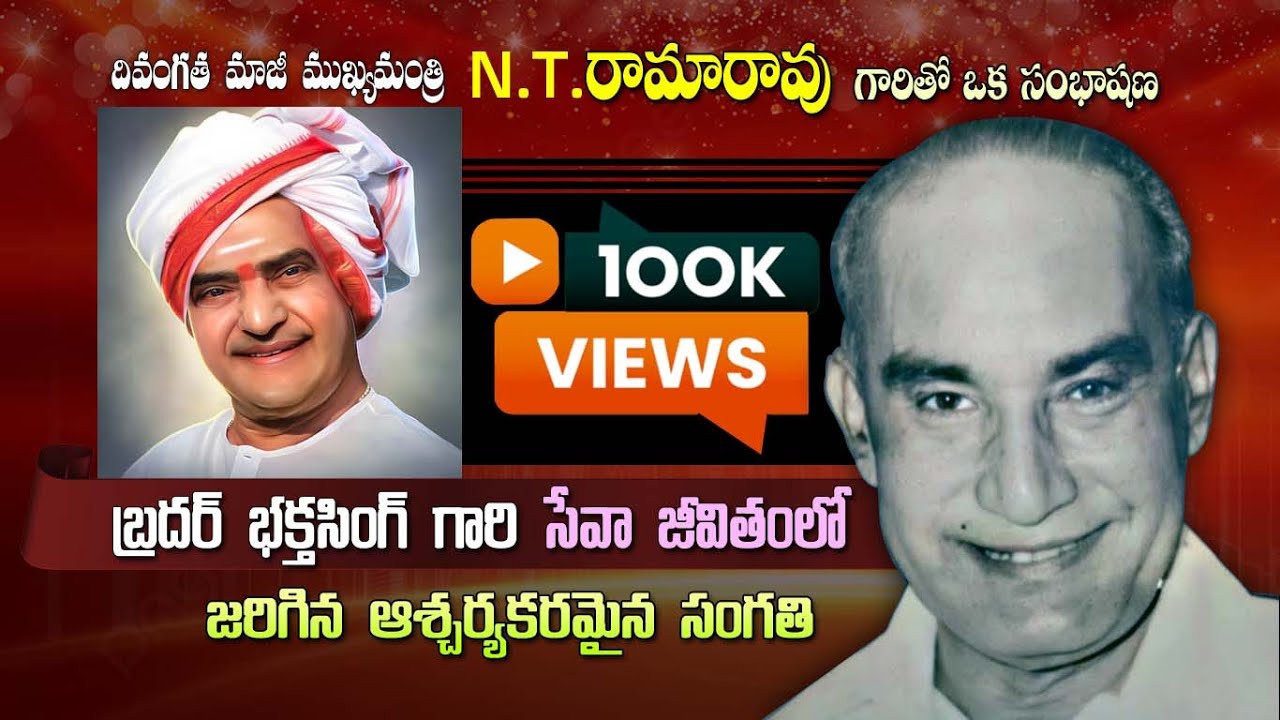 Bro. Bakht Singh Biography | Telugu Missionary Story | VASU HOSANNA | #bakhtsingh #hebronchurch