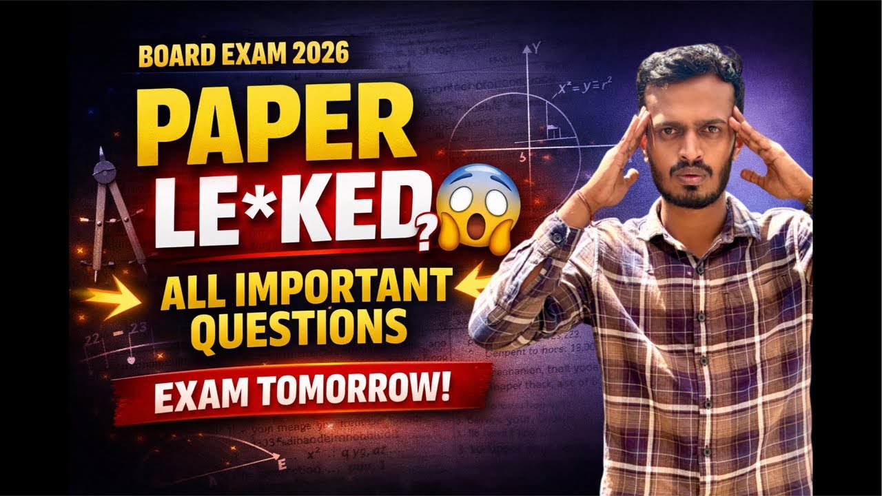 PAPER LE*KED? 😱 All Important Questions | Class 10 Maths Maharashtra Board 2026 |