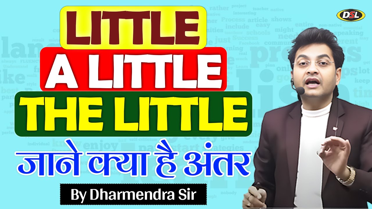 Little, A Little, The Little – Use & Difference | Best Trick by Dharmendra Sir | English Grammar
