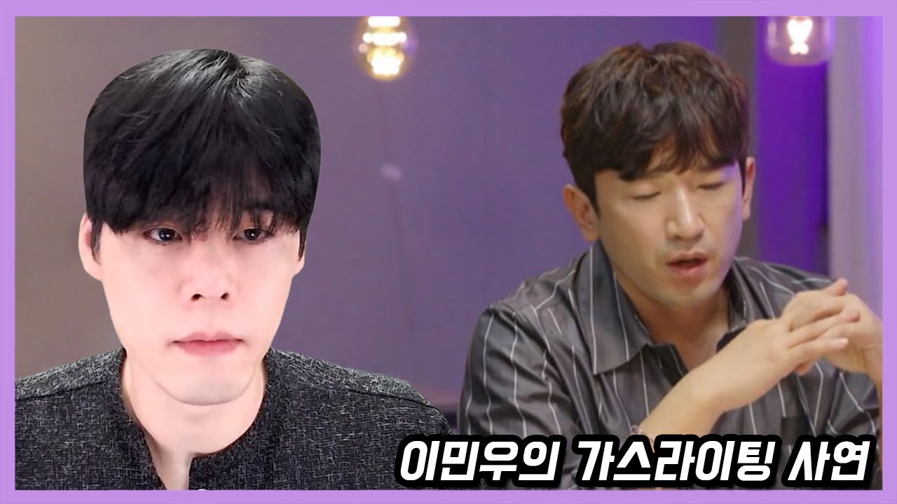 #7 유명 아이돌 출신 가수의 PTSD (4월 둘째 주)