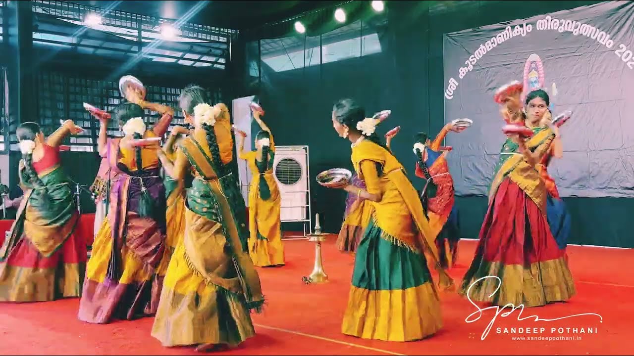 കിണ്ണം കളി | kinnam kali | asha suresh nair | koodalmanikyam | thiruvathira | തിരുവാതിര | ആശ സുരേഷ്