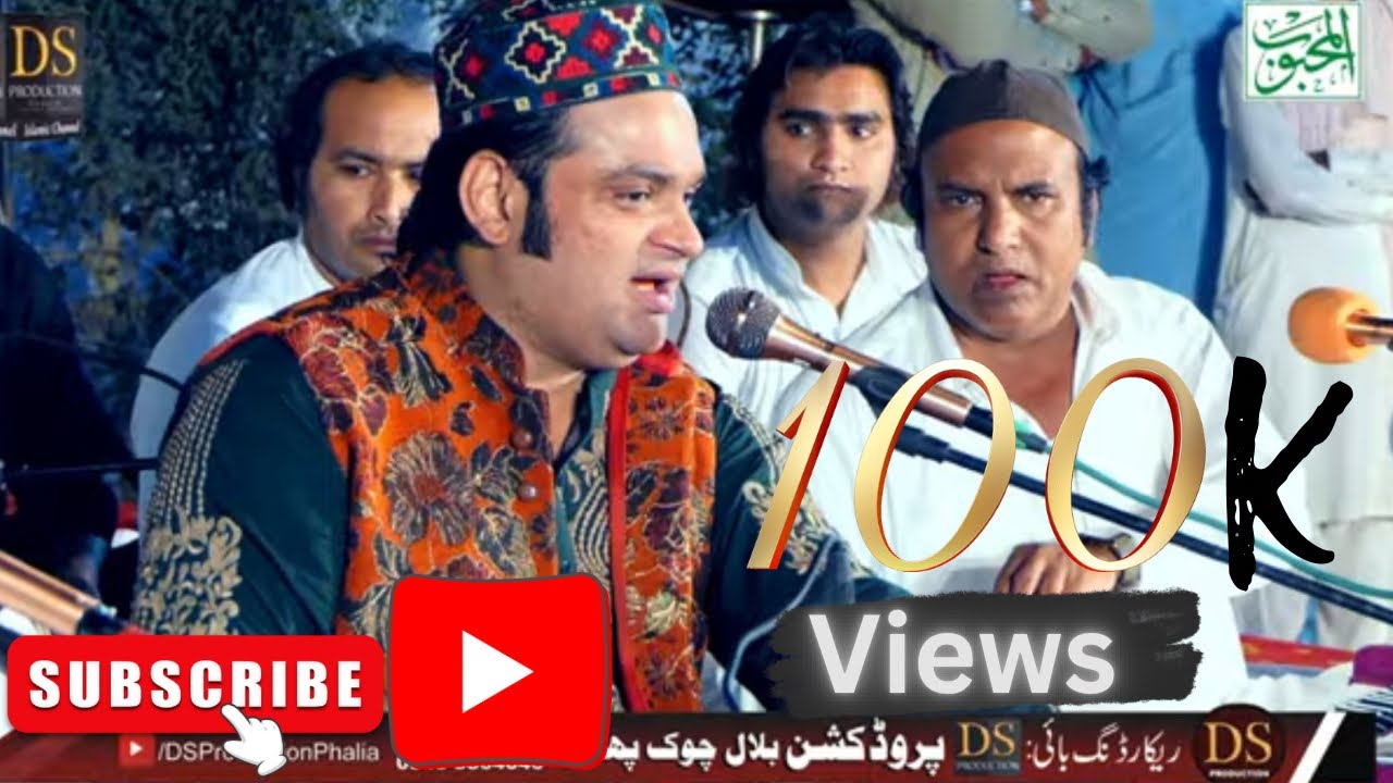 Gaal Saari Sarkar Di Aay/ by Abid Mehar Ali/ Urs Peer Yaqoob Shah Rizvi/2020