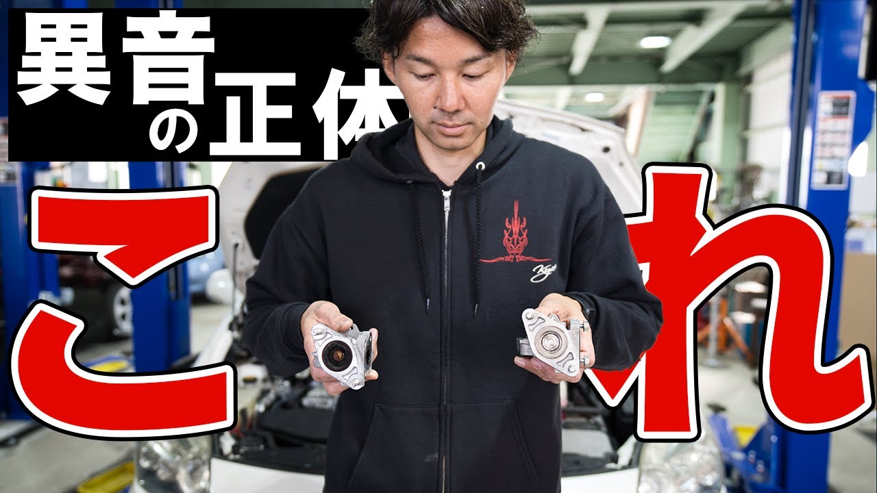 30プリウスでエンジンの異音？原因はEGRバルブかも？！