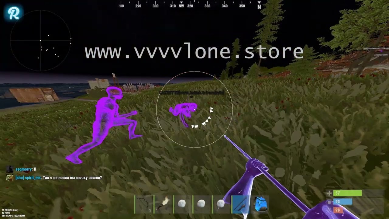 🔥 VLONE 🔥Читы для раст 2616 🔥 Alkad 2616🔥 Cheat 🔥 Rust cheat  🔥 Лучший чит 🔥 2616 🔥