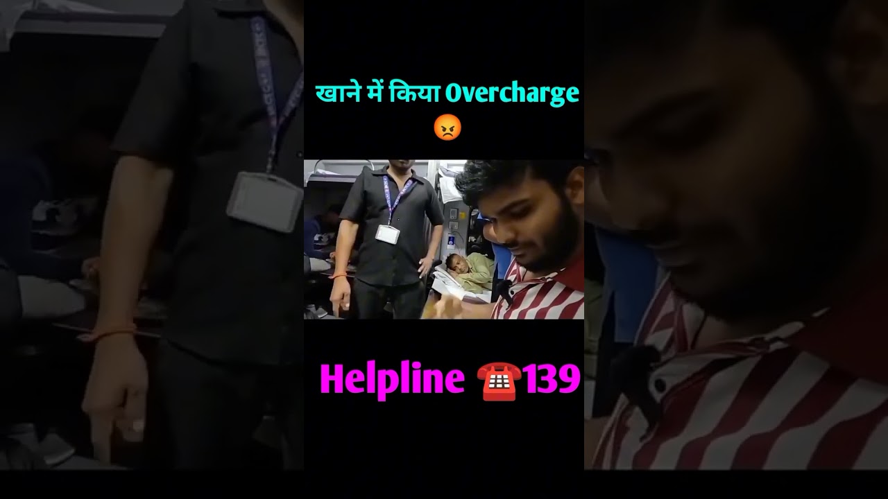 Indian railway pe kese luta jata he###....