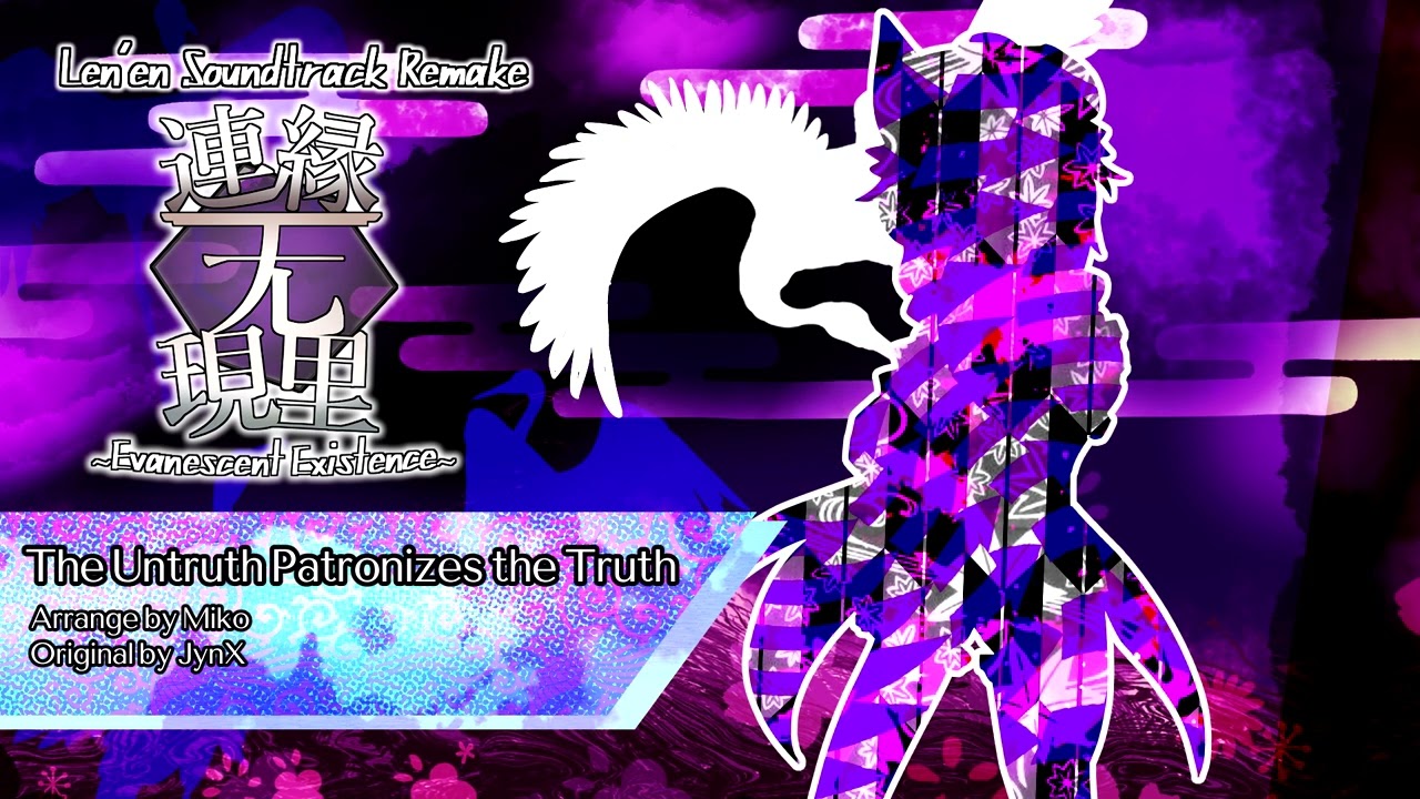 [Len'en EE Remake]  Alternative The Untruth Patronizes the Truth