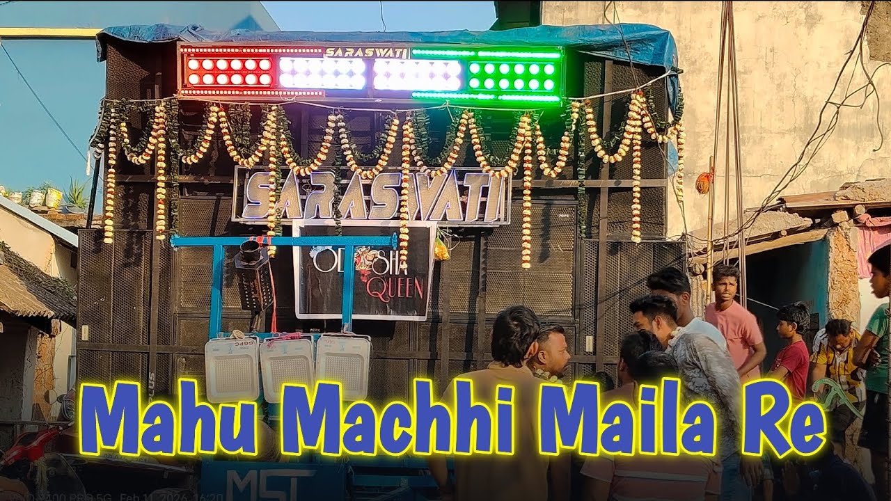 Mahu Machhi Maila Re Song || Saraswati Musical Band at Balakati Saraswati Puja Vasani 2025 #song