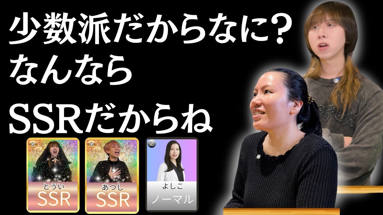 二丁目に新しいゲイバーができたらしい