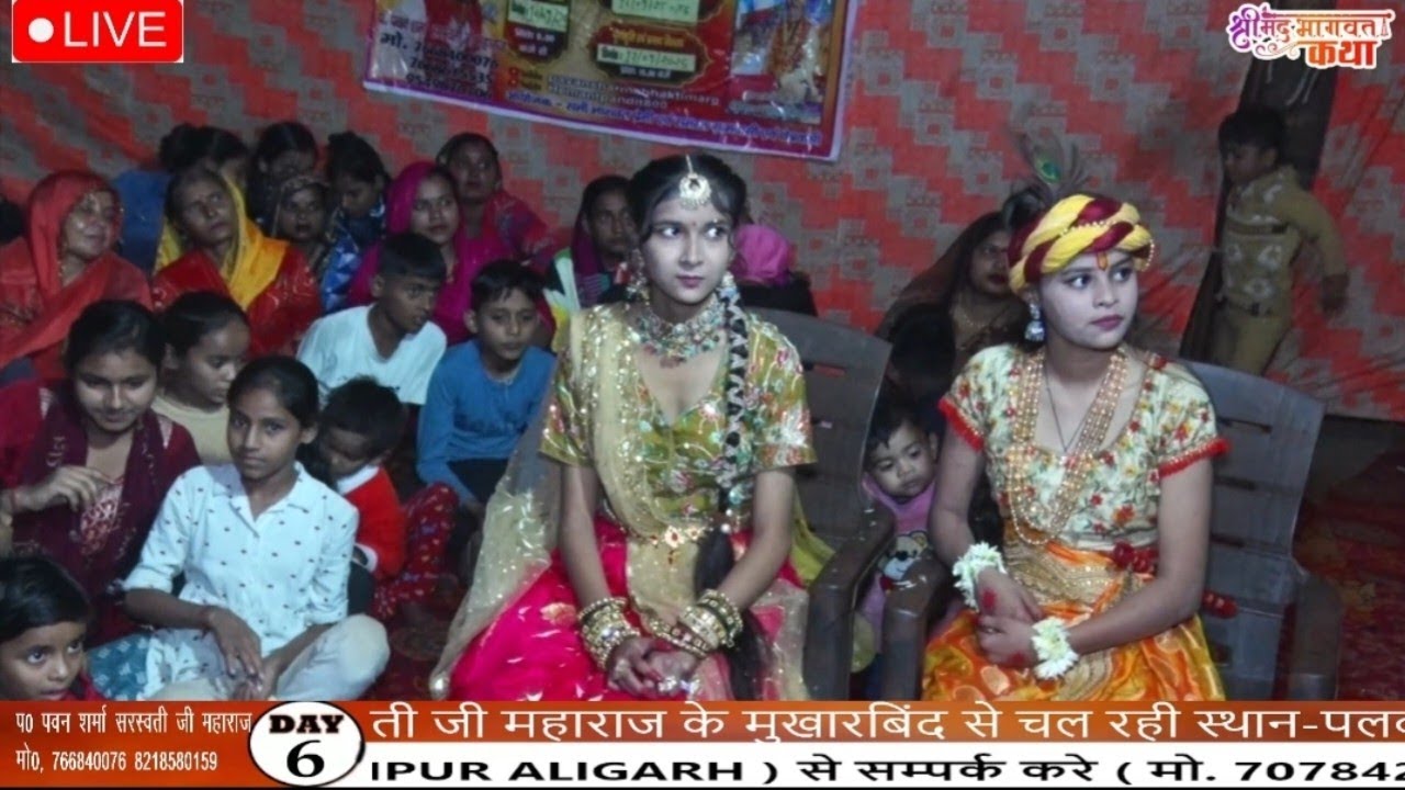 रुक्मिणी कन्या दान/bahut sundar bhav #bhakti#vrandavan@PawansharmaBhaktimarg
